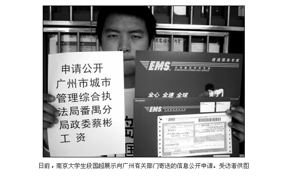 个人工资收入证明模板_番禺 房叔 工资收入(3)